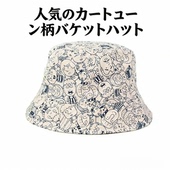 日本UV CUT 儿童遮阳帽小朋友太阳帽男女宝宝盆帽沙滩防晒渔夫帽