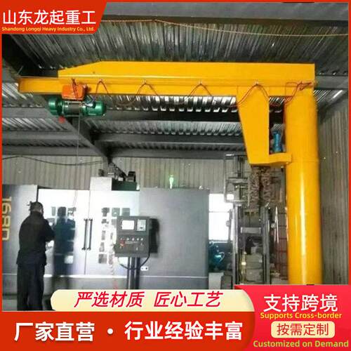 5吨立柱式悬臂吊起重机料场搬运2t悬臂吊厂房车间仓库小型悬臂吊