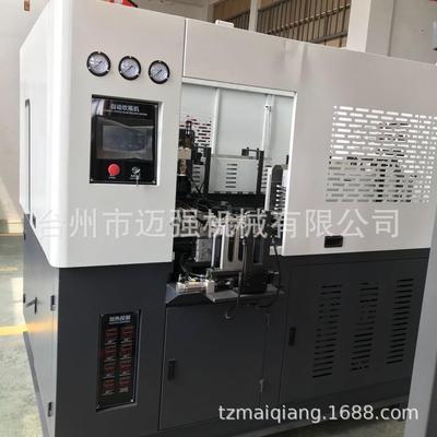 厂家供应全自动PPET瓶吹瓶机伺服一出二塑料制瓶机吹瓶机