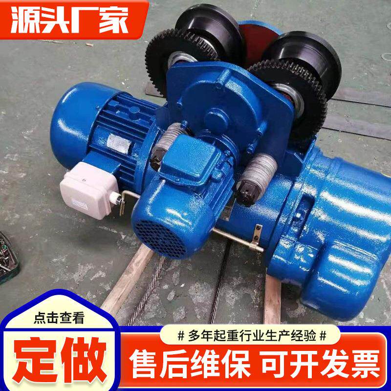 电动葫芦厂家2吨吨5吨16吨起重机行车配件防爆型钢丝绳电动葫芦