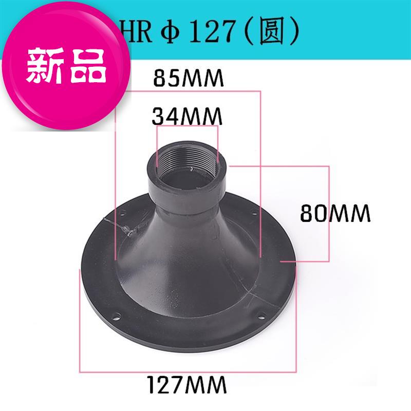 螺e口平口高音喇叭号角34芯44芯51芯75芯驱动头号筒音箱扬声器配|ruв категории Цифровые аксессуары, рынок электронных компонентов, электронный элемент, электроакустическая устройство/громкоговоритель - от Buy2taobao.com для оказания профессиональной услуги покупки агента Taobao