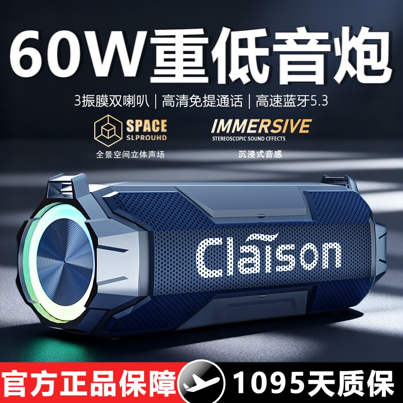 2025新款蓝牙音响家用无线双喇叭炮户外防水便携音箱大音量重低音