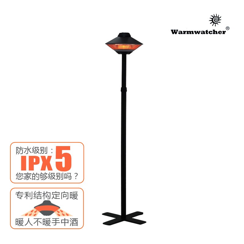 火星立杆室外电取暖器户外电取