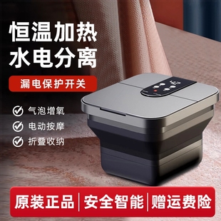 德国进口可折叠泡脚桶全自动电动温加热家用电动足疗洗脚盆按摩恒