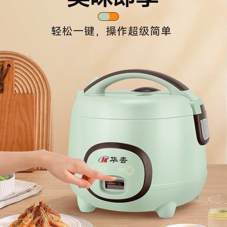 110V电子电饭煲家用新款华杏电饭型宿舍煮饭煲迷你多功能电饭锅小