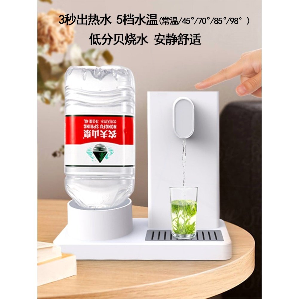 即热式饮水机2024新款家用台式桌小型娃哈哈直饮机开水机热水器面