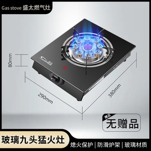 煤气灶单灶家用台式猛火钢化防爆燃气灶具玻璃液化气单灶天然气灶