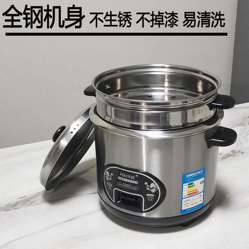 304不锈钢球型电饭锅家用3-4-8宿