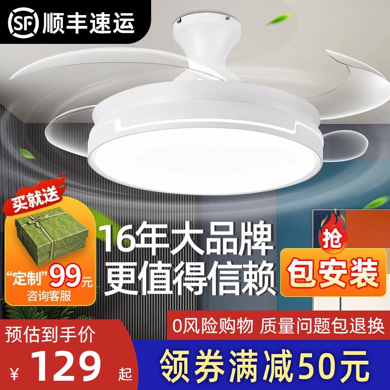 领点餐厅吸顶风扇灯新款吊扇灯家