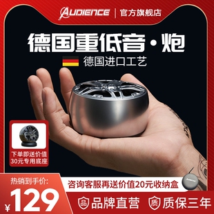 欧德恩audience Y1-F德国无线蓝牙音箱迷你小载高音质低音炮型音