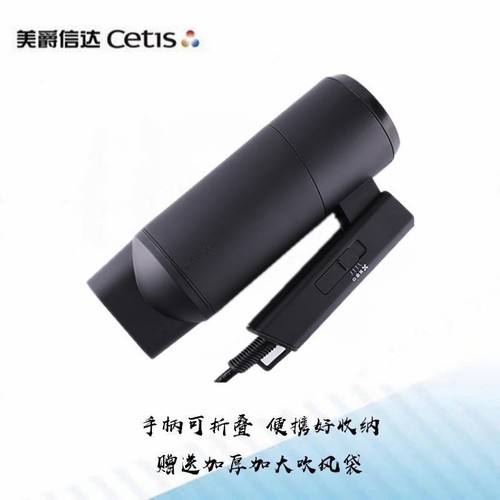 cetis美爵信达酒店宾馆民宿家用