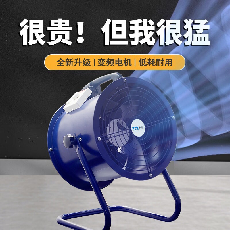 变频工业电风扇落地强力大功率趴