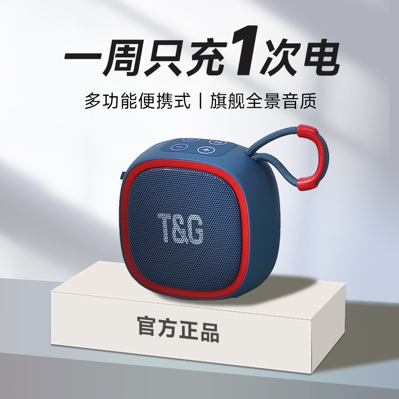 音响无线蓝牙音箱小型低音炮高音U盘充电小巧质户外便携式可插卡