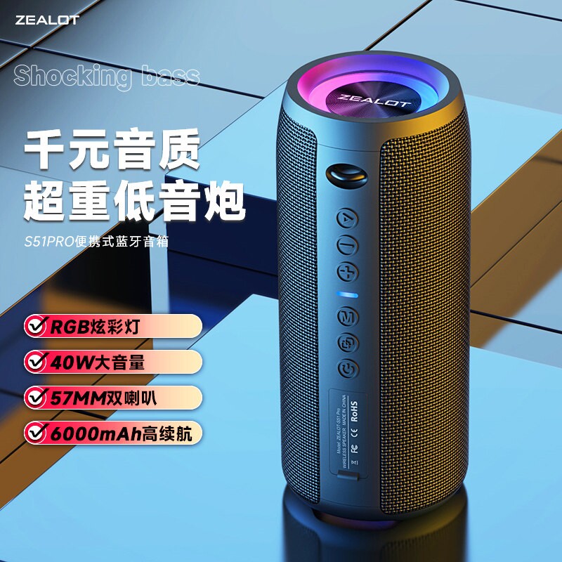 2023新款户外蓝牙音箱高音质家用携式网红音响大功率超重低音炮便