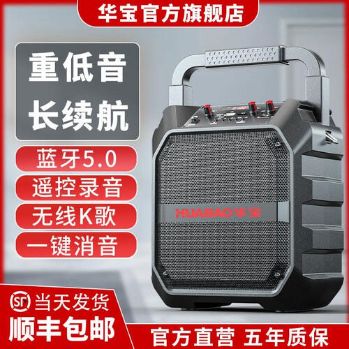 广场舞音响蓝牙音箱户外手提大音