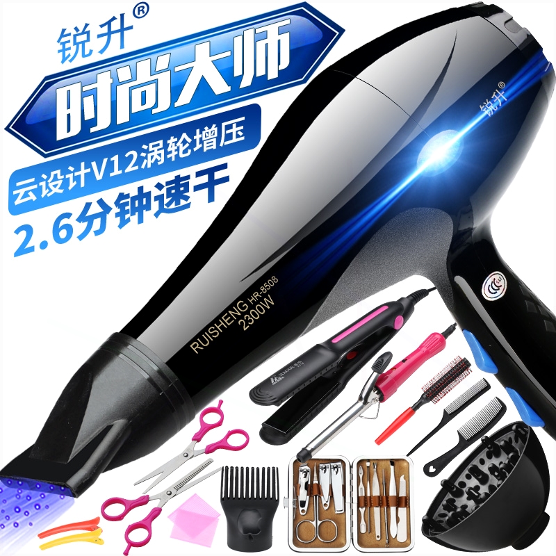 电吹风机筒家用大功率发廊专业理音5000发店专用W不伤发冷热风静