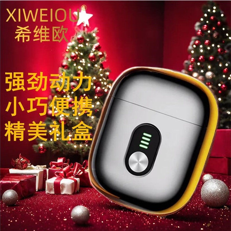 迷你剃须刀男士电动2024新款正品人节生日礼物旅行便携520七夕情,个人护理/保健/按摩器材,剃须刀,淘宝优惠券,粉丝福利购,淘宝优惠卷