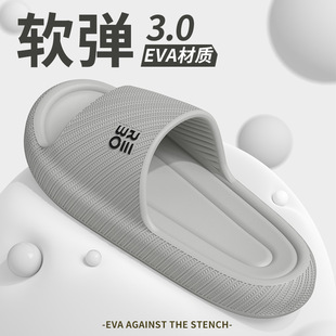 家居家用软弹浴室凉鞋 韩式 EVA外穿凉鞋 踩屎感拖鞋 耐磨洗澡 女夏季