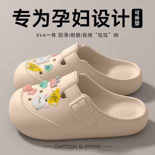 海边沙滩软底包头半凉拖女士 韩式 孕妇防滑洞洞鞋 女款 外穿夏季