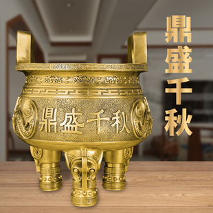 铜鼎摆件纯铜司母戊鼎落地鼎盛千秋四足方鼎居公司商务开业礼品