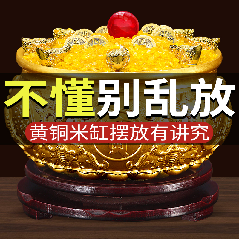 聚宝盆黄铜摆件招财聚财纯铜家用存钱罐黄铜米缸家居客厅店铺开业