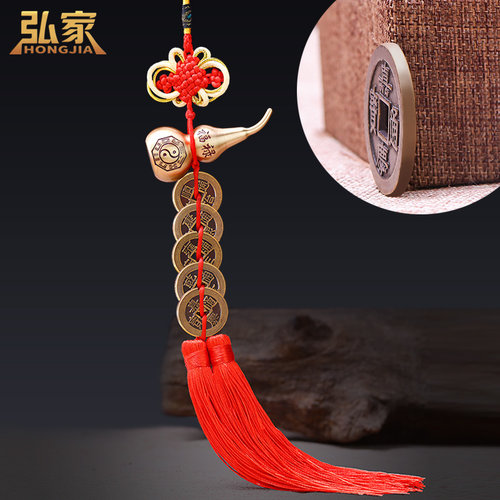 真品葫芦压门槛五帝钱门对门挂件