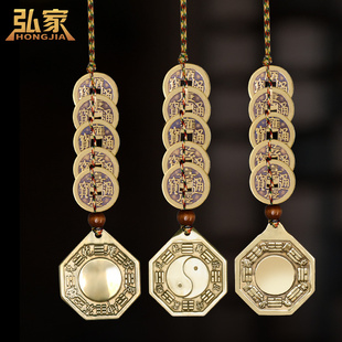 五帝钱门对门大门卫生间铜钱太极八卦镜子铜镜凸镜凹镜入户门挂件