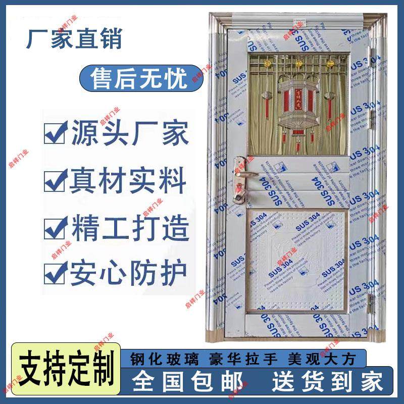 【农村包邮到家】正宗304不锈钢单门农村自建房入户防盗门阳台门