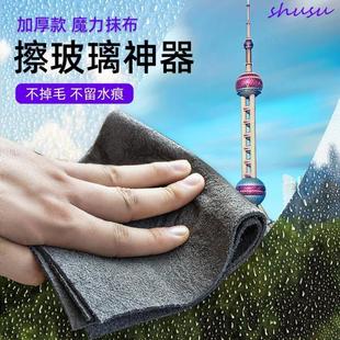 魔力布擦玻璃专用抹布加厚无痕无水印擦镜子神器家用不掉毛吸水布