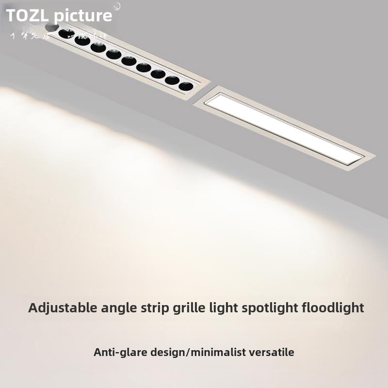角度可调嵌入式线性条形射灯Led格栅灯蜂窝板无主灯防眩顶灯泛光