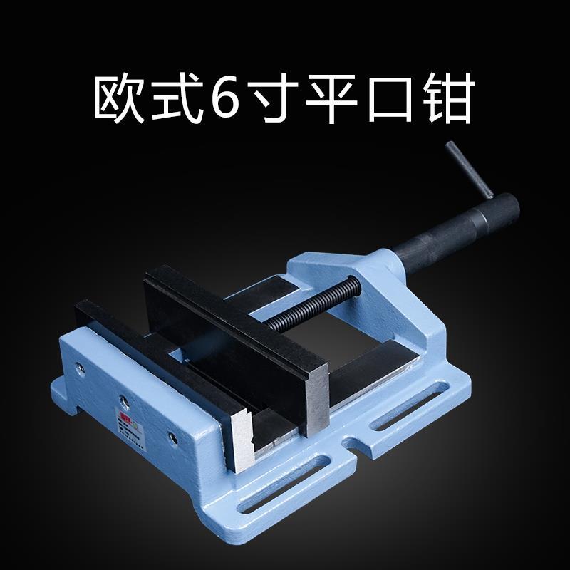 平口钳多功能重型精密台钳电钻打孔夹紧器固定夹微小型台式台虎钳