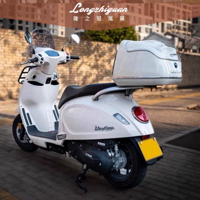 三阳飞度5踏板摩托车复古尾箱 飞度4后备箱 fiddle150 尾架改装