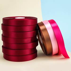 卓彩 2厘米大卷蛋糕盒子丝带烘焙彩带打包带装饰缎带水果绸带绑带