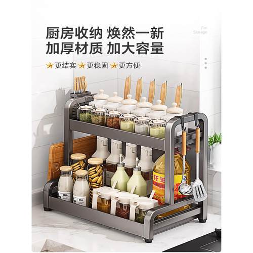 特厚厨房调料置物架筷子刀架台面调味瓶罐收纳多功能调料用品架子
