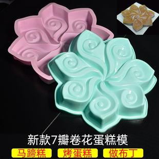 硅胶生日蛋糕模具耐高温创意郁金香花型蒸椰汁马蹄千层糕蒸模 新款