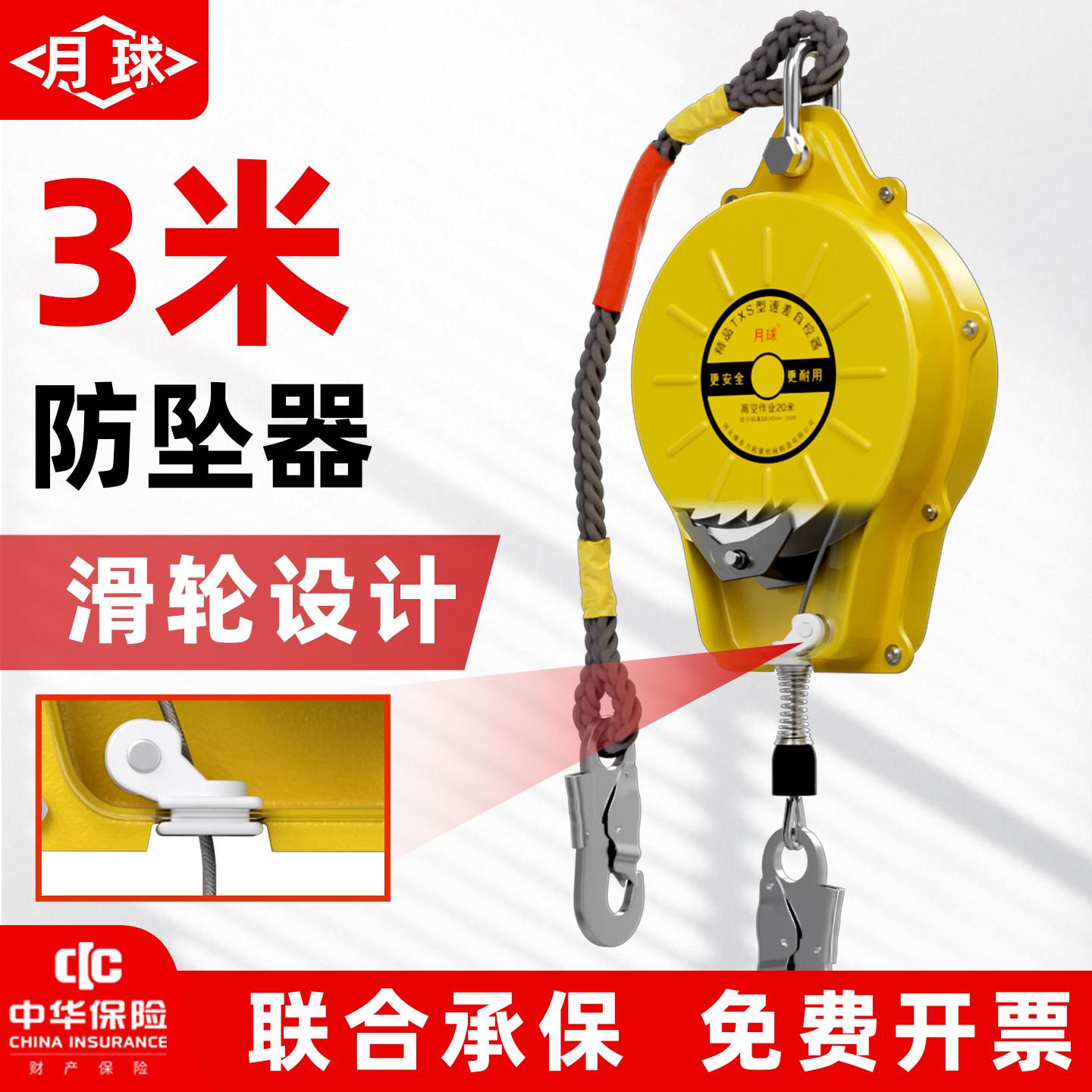 3米防坠器国标新型高空作业防坠自锁安全器双锁止防坠钢丝安全绳
