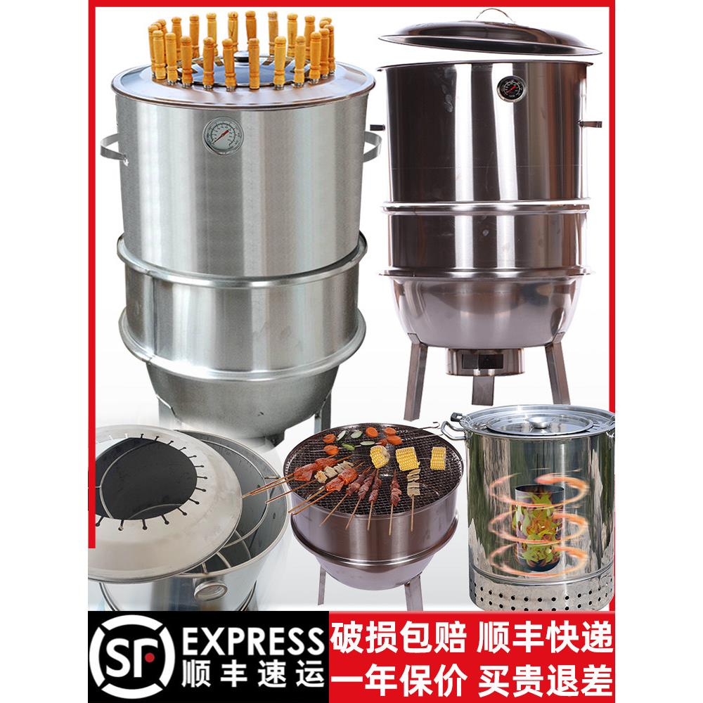 不锈钢挂炉无烟烧烤炉商业串炖烧烤炉烤鸡鸭鹅烤羊腿挂炉