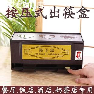 筷子盒商用家用防尘收纳不带消毒筷子笼盒式 沥水筷子桶架餐厅 包邮