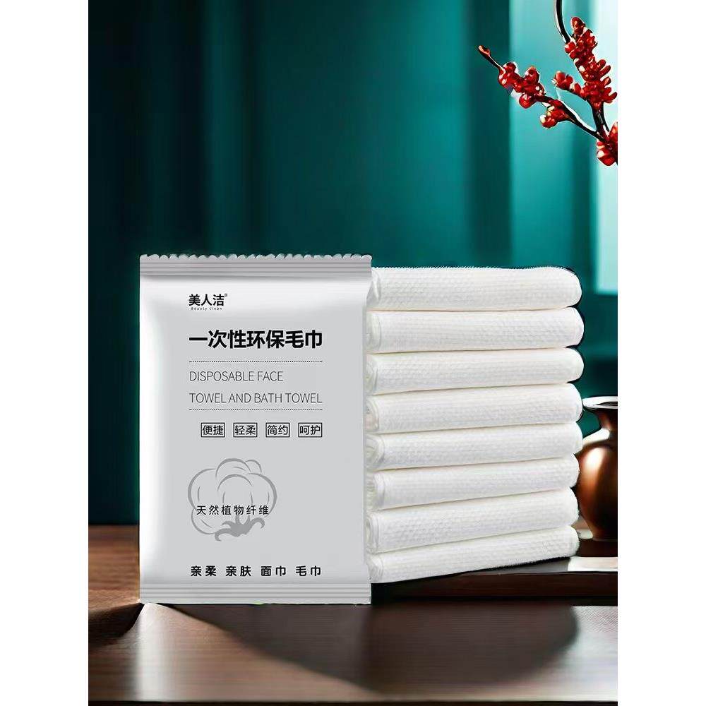 宾馆酒店专用一次性毛巾独立包装加大加厚理发店擦头巾洗脸巾面巾
