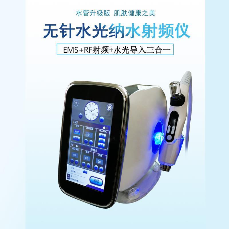 新品MS水光导入仪纳米微晶产品精华液导入提拉紧致面部抗衰仪器脸
