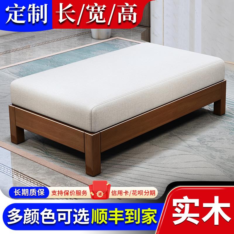 新中式全实木贵妃榻单榻脚踏沙发延长凳躺椅搁脚凳脚托 托沙发床