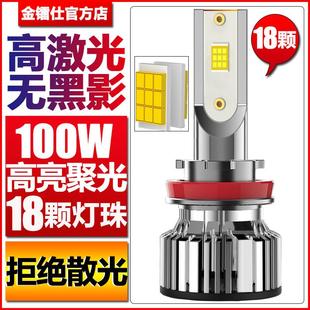 18灯珠汽车led大灯h11h4h7h390056白光6000K远近聚光带透镜车灯泡