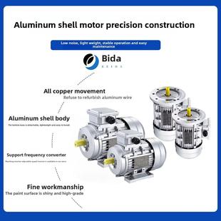 北大Ye3铝壳国标纯铜三相0.37 1.1Kw小法兰异步电动机B14 0.75