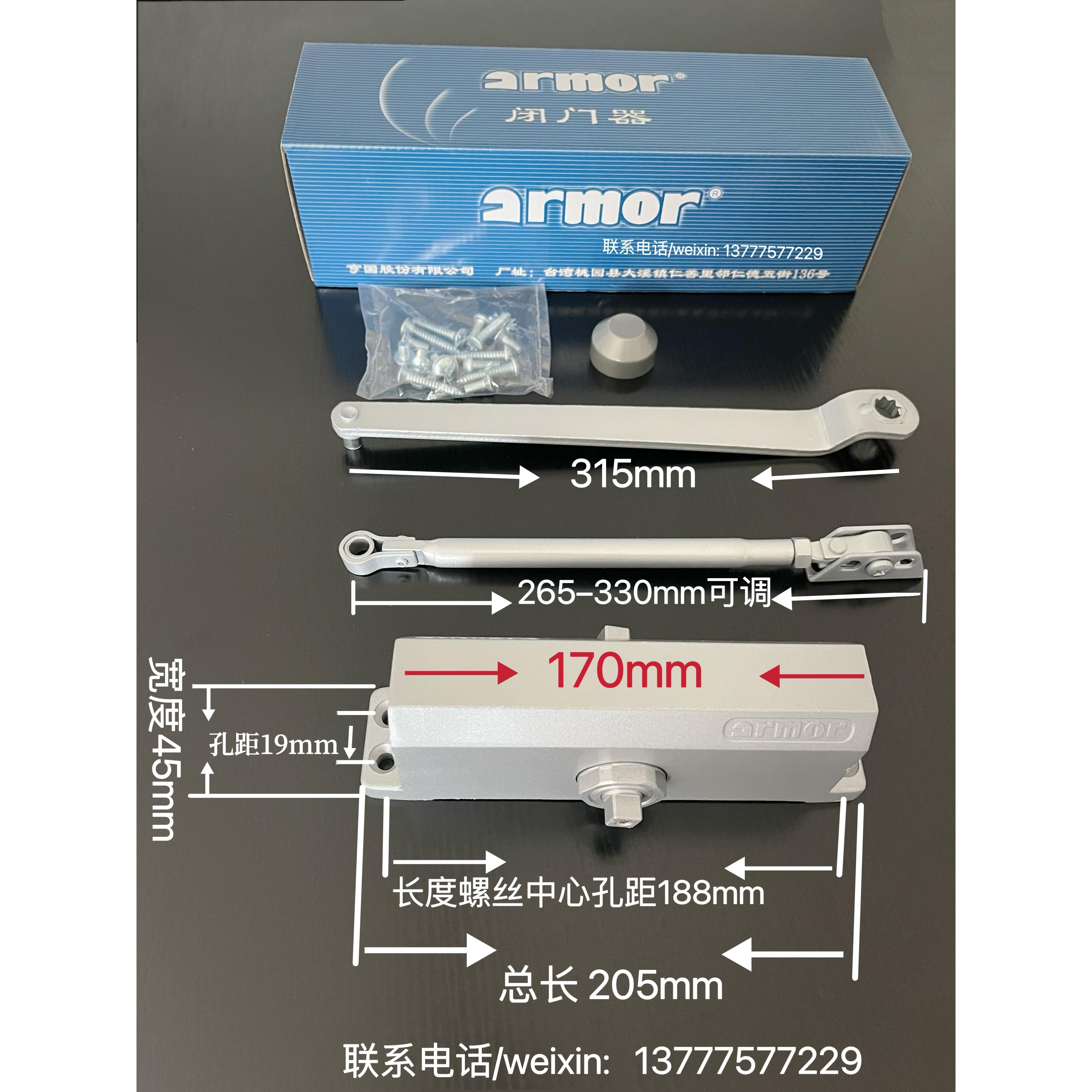 正品台湾爱尔门armor闭门器英文SH50系列SH51AL SH52ALSH553 SH54