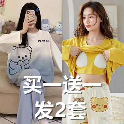 睡衣女款夏季带胸垫一体纯棉长袖套装2025新款春秋女士大尺码家居