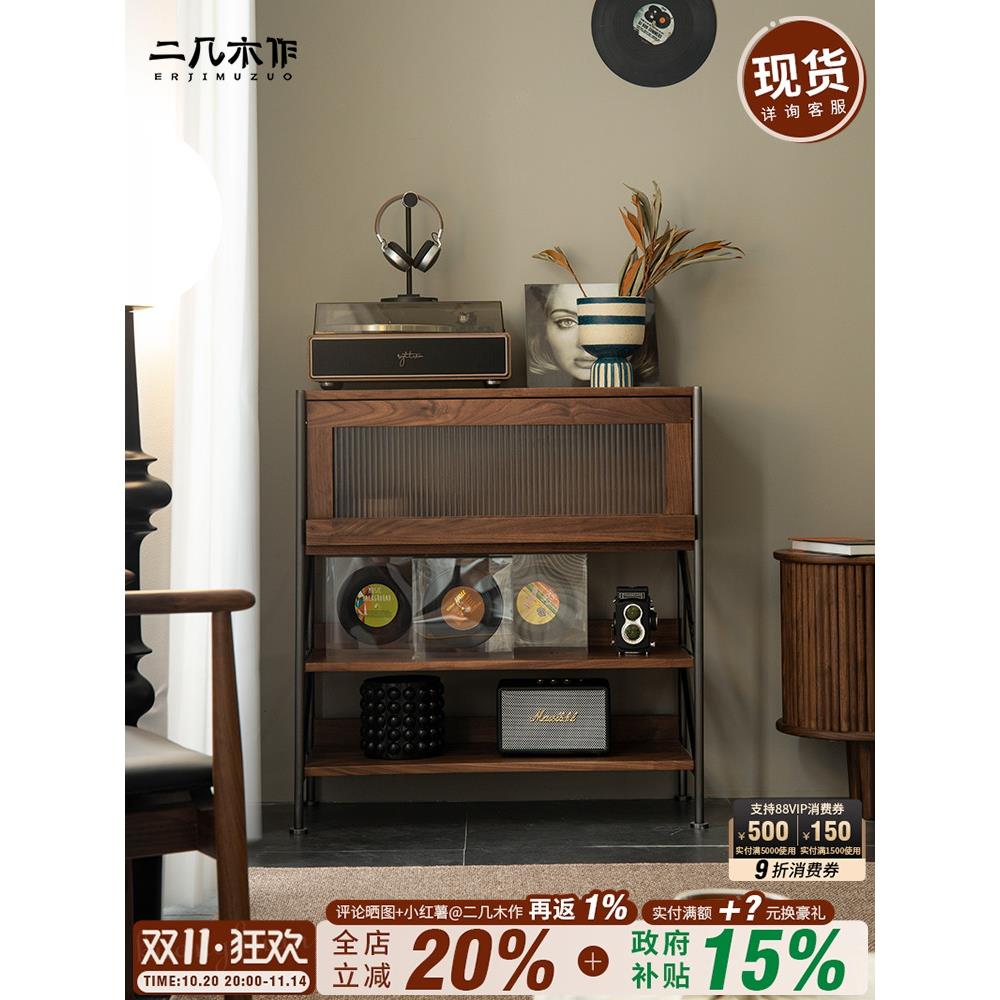 黑胡桃木书架中古杂志柜玄关柜落地收纳柜置物架实木北欧客厅矮柜