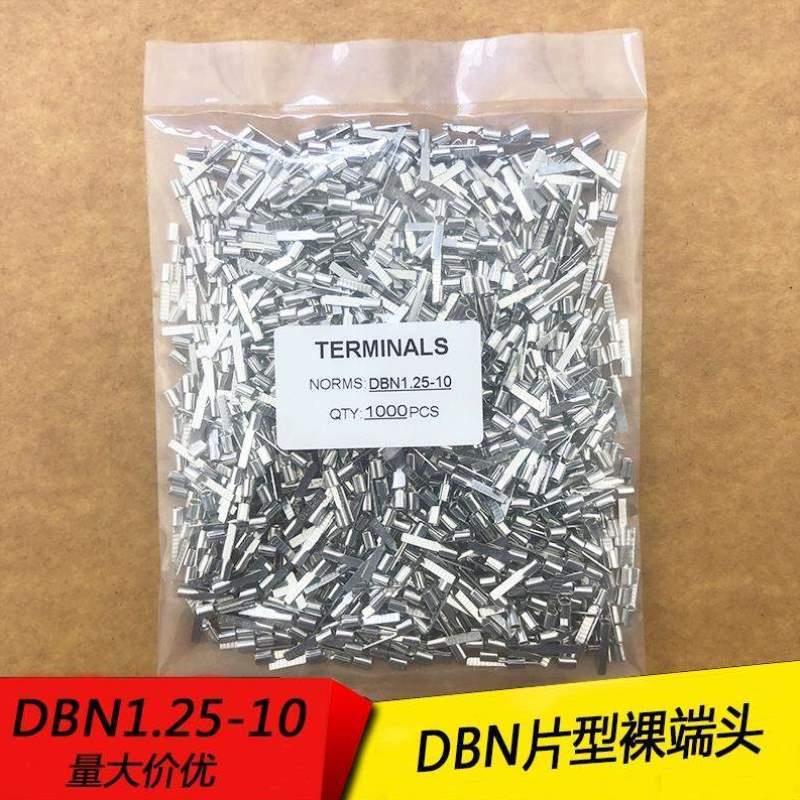 片形2510压片接线线DBN1紫铜端子形冷鼻子-裸插片.端头