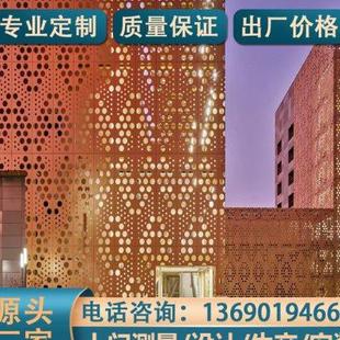 饰板造型镂空板氟碳厂家定制 冲孔广告牌门头铝单板幕墙雕花外墙装