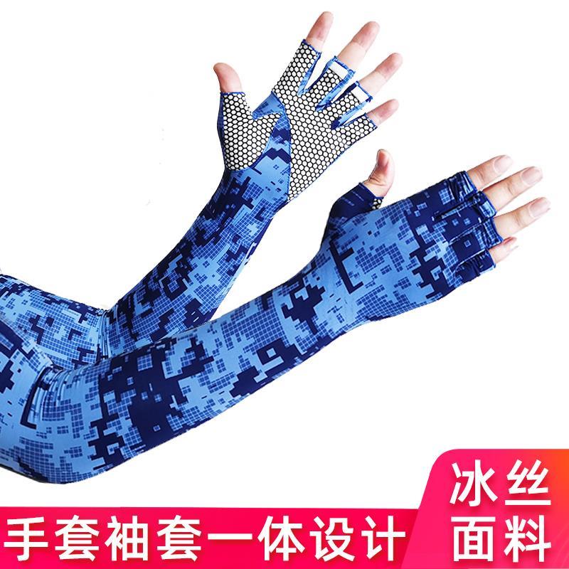 钓鱼手套防刺防水男士冰袖防晒手袖夏季路亚专用防紫外线冰丝袖套