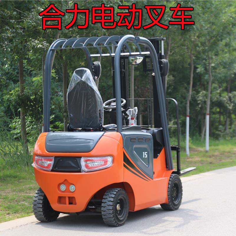 新能源四轮座驾式液压升降叉车厂家直销1吨1.5吨2吨电动堆高机